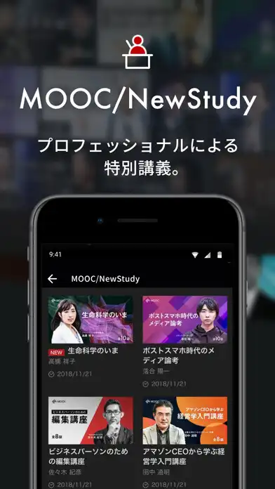 Play NewsPicks Learning - ビジネス動画学習サ as an online game NewsPicks Learning - ビジネス動画学習サ with UptoPlay