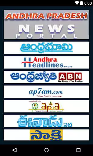 Play News Portal Andhra Pradesh Play News Portal Andhra Pradesh
