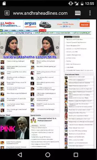 Play News Portal Andhra Pradesh Play News Portal Andhra Pradesh