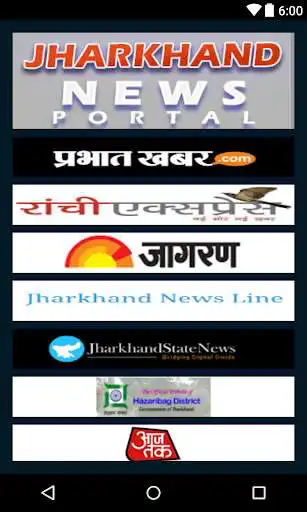 Play APK News Portal Jharkhand  and enjoy News Portal Jharkhand with UptoPlay aidapp.newsportaljharkhand