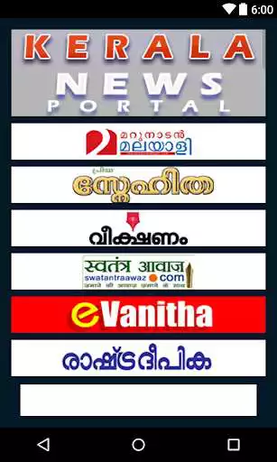 Play News Portal Kerala