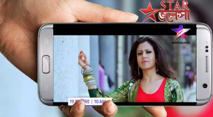 Play New STAR JALSHA TV Serials JalshaMoviez Tips