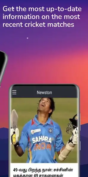 Play Newston - News app in tamil as an online game Newston - News app in tamil with UptoPlay
