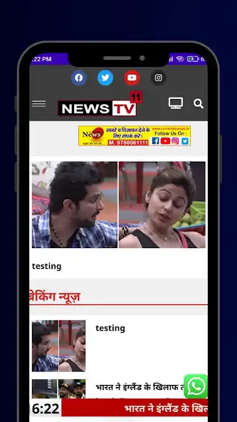 Play News TV11 as an online game News TV11 with UptoPlay