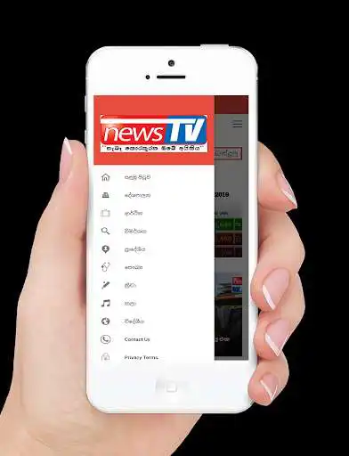 Play NewsTV.lk - Breaking News as an online game NewsTV.lk - Breaking News with UptoPlay