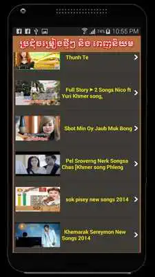 Play New Sunday Songs
