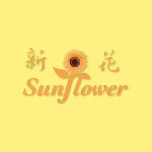 Play NEW SUNFLOWER CHINESE TAKEAWAY and enjoy NEW SUNFLOWER CHINESE TAKEAWAY with UptoPlay Play NEW SUNFLOWER CHINESE TAKEAWAY and enjoy NEW SUNFLOWER CHINESE TAKEAWAY with UptoPlay