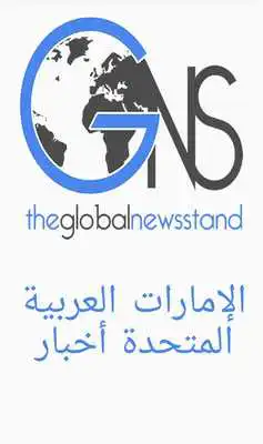 Play News United Arab Emirates