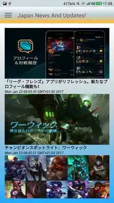 Play News, Updates and Patches for League of Legends Play News, Updates and Patches for League of Legends