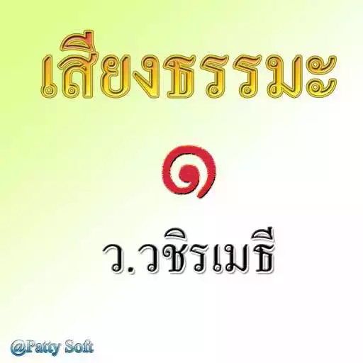 Play News - w. Savant APK Play News - w. Savant APK
