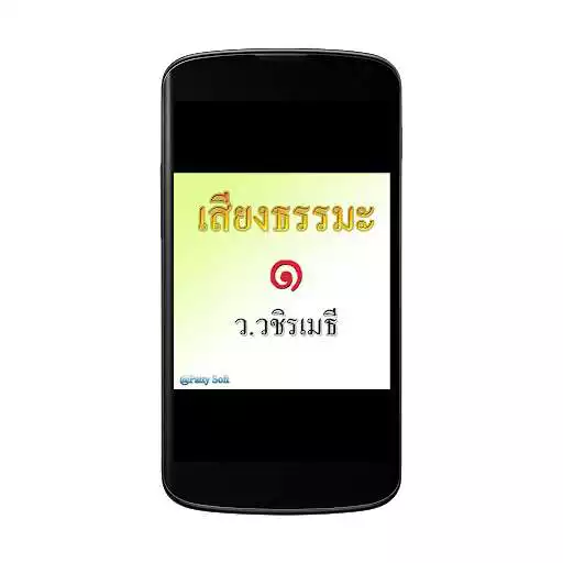 Play News - w. Savant  and enjoy News - w. Savant with UptoPlay