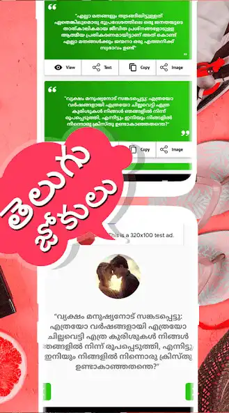 Play New Telugu Funny Jokes DP Phot  and enjoy New Telugu Funny Jokes DP Phot with UptoPlay