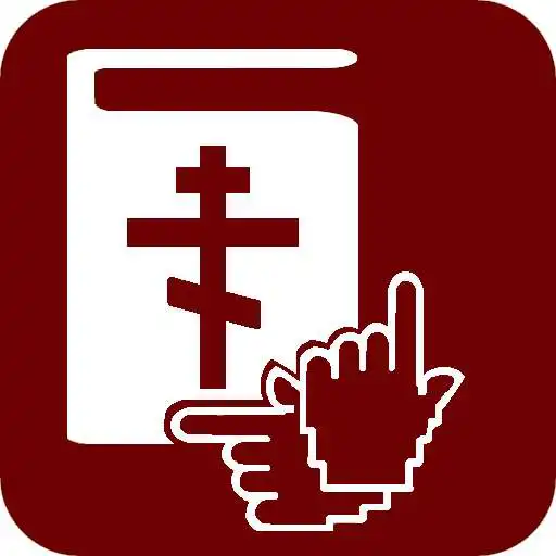 Play New Testament books in RSL APK Play New Testament books in RSL APK