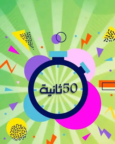 Play NewTrack Star  and enjoy NewTrack Star with UptoPlay