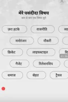 Play New UC Browser Fast Tips 2017