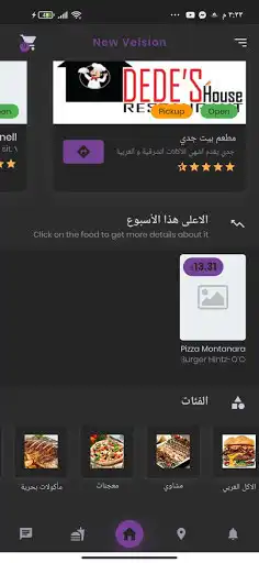 Play New Vesion as an online game New Vesion with UptoPlay