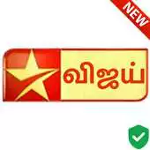 Free play online New Vijay TV Serials : Indian Mobile TV Tips APK Free play online New Vijay TV Serials : Indian Mobile TV Tips APK