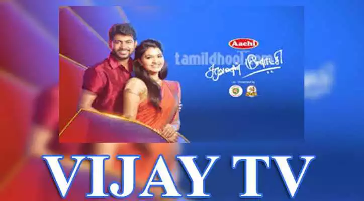 Play New Vijay TV Serials : Indian Mobile TV Tips