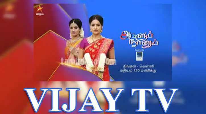 Play New Vijay TV Serials : Indian Mobile TV Tips