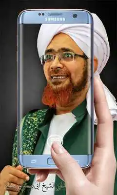 Play New Wallpaper Islamic Habib Umar Full HD