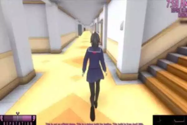 Play New Yandere Simulator Guidare