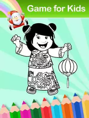 Play New Year 2017 Coloring Pages