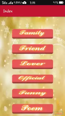 Play New Year SMS