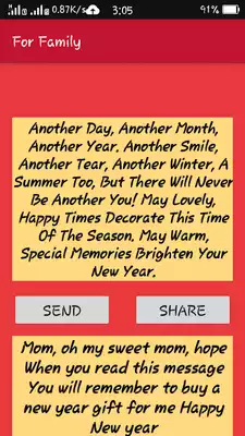 Play New Year SMS
