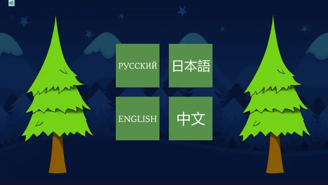 Play New Years Prediction for New Year 2021 and enjoy New Years Prediction for New Year 2021 with UptoPlay Play New Years Prediction for New Year 2021 and enjoy New Years Prediction for New Year 2021 with UptoPlay