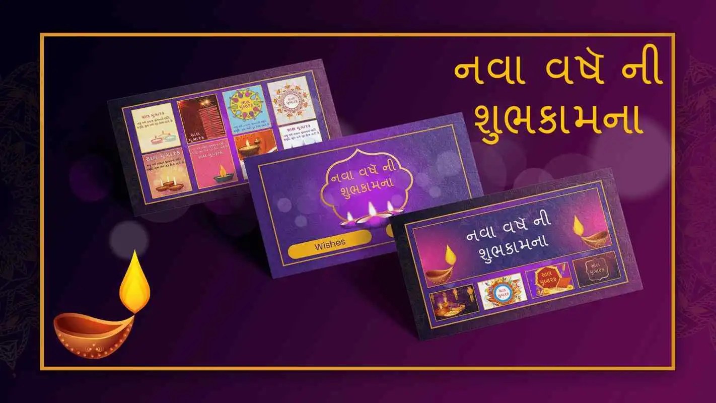 Play New Year Wishes And Greetings 2019
