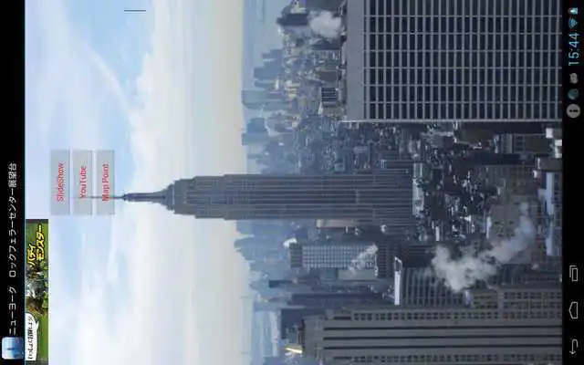 Play NewYork:Rockefeller Center Play NewYork:Rockefeller Center