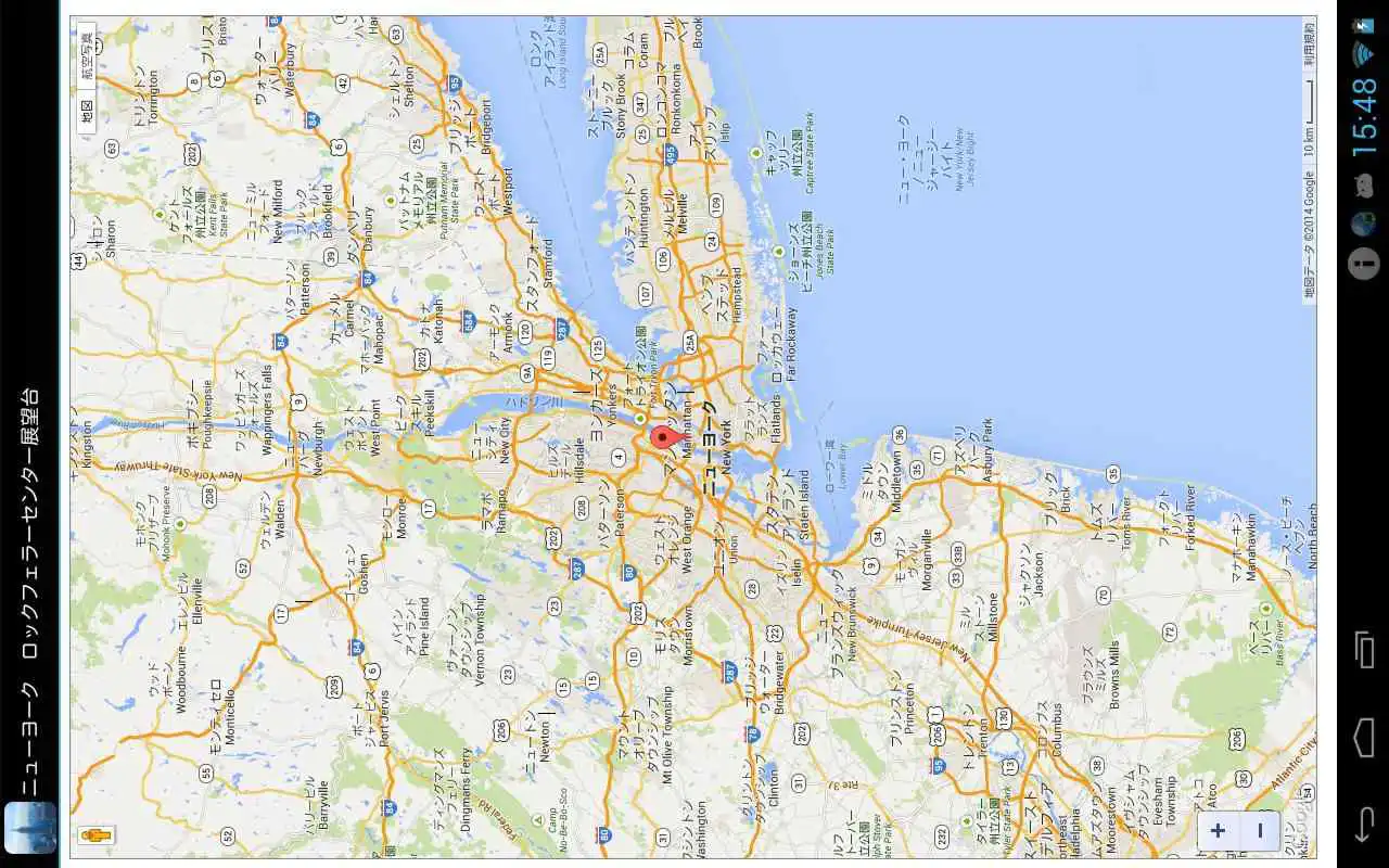 Play NewYork:Rockefeller Center Play NewYork:Rockefeller Center