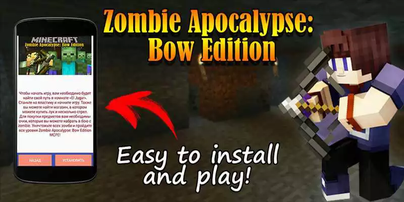 Play New Zombie Apocalypse map MCPE mini game