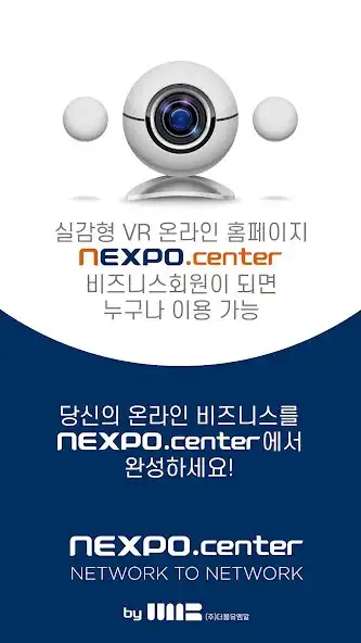 Play NEXPO as an online game NEXPO with UptoPlay