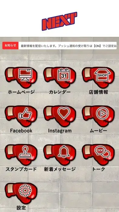 Play NEXT Akasaka-Base ネクスト アカサカ as an online game NEXT Akasaka-Base ネクスト アカサカ with UptoPlay