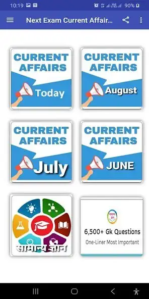 Play Next Exam Current Affairs  Gk  and enjoy Next Exam Current Affairs  Gk with UptoPlay