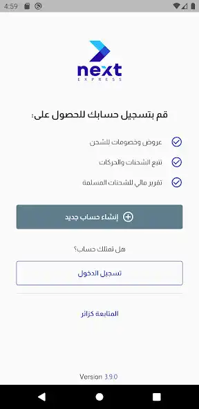 Play Next Express (Business) as an online game Next Express (Business) with UptoPlay