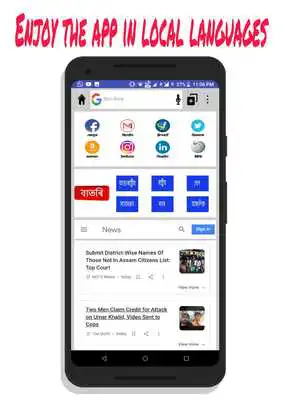 Play NextG Browser