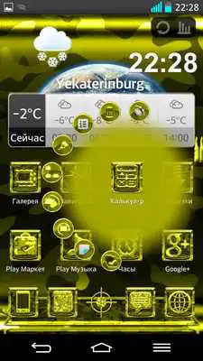 Play Next Launcher MilitaryY Theme
