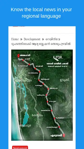 Play Next Malayalam as an online game Next Malayalam with UptoPlay