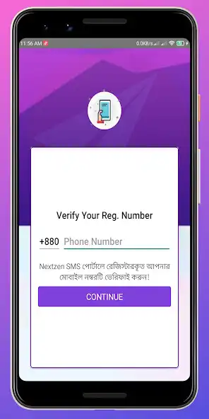 Play Nextzen SMS as an online game Nextzen SMS with UptoPlay