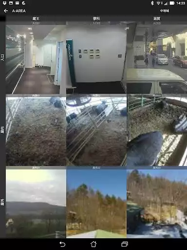 Play nexViewer3  and enjoy nexViewer3 with UptoPlay