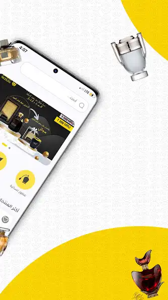 Play Nezilou as an online game Nezilou with UptoPlay