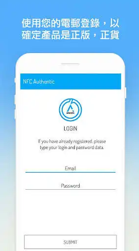 Play NFC Authentic as an online game NFC Authentic with UptoPlay