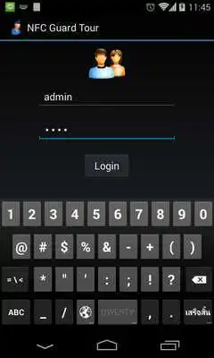 Play NFC Guard Tour - FREE