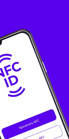 Play NFC-ID as an online game NFC-ID with UptoPlay