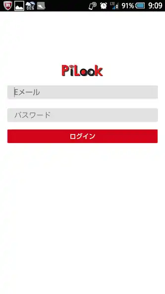 Play NFC PiLook  and enjoy NFC PiLook with UptoPlay
