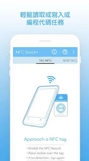 Play NFC Touch+  and enjoy NFC Touch+ with UptoPlay
