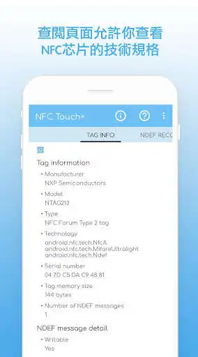 Play NFC Touch+ as an online game NFC Touch+ with UptoPlay