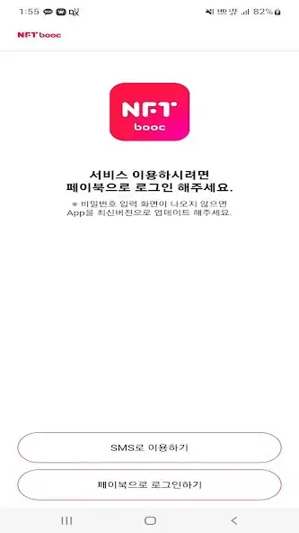 Play NFTbooc  and enjoy NFTbooc with UptoPlay